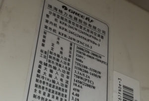 宝安格力空调维修电话是多少