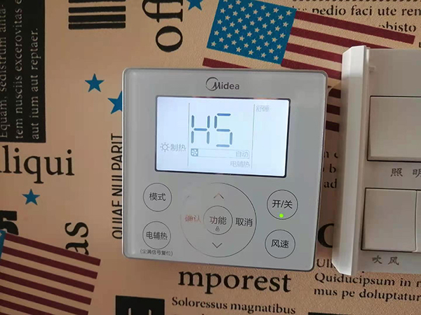 宝安美的空调维修