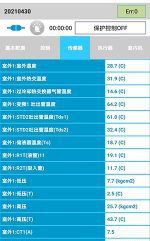 宝安中央空调维修电话是多少