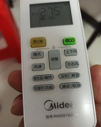 宝安空调遥控器打不开